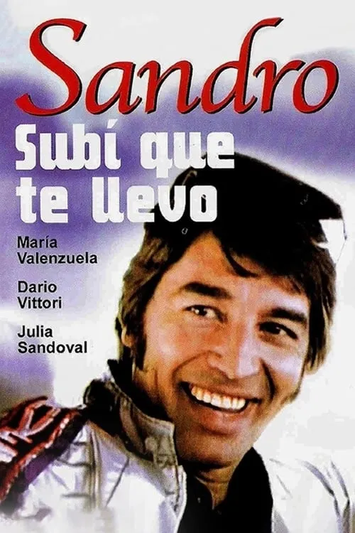 Subí que te llevo (фильм)