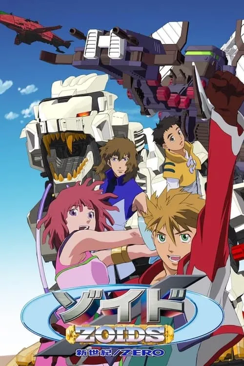 Zoids: New Century (series)