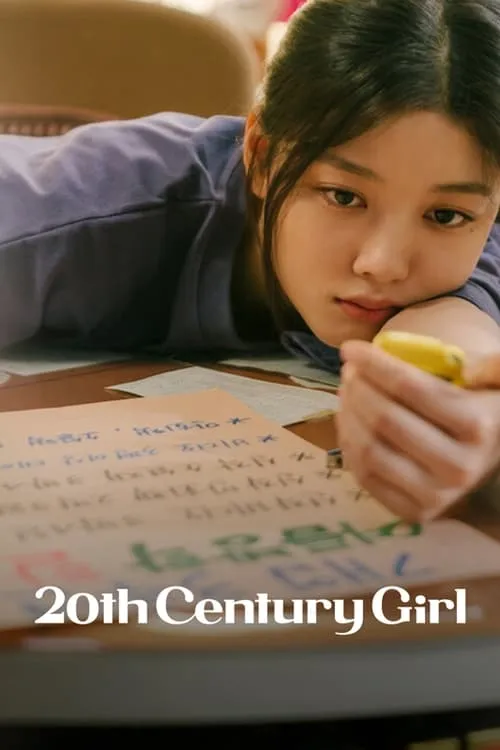 20th Century Girl (movie)