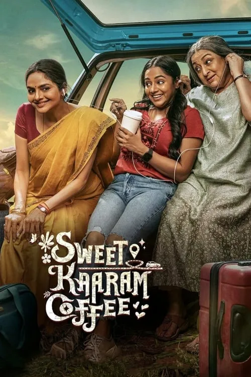 ஸ்வீட் காரம் காபி (сериал)