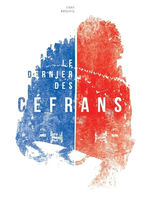 Le dernier des Céfrans (фильм)