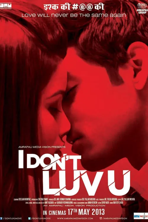 I Don't Luv U (фильм)