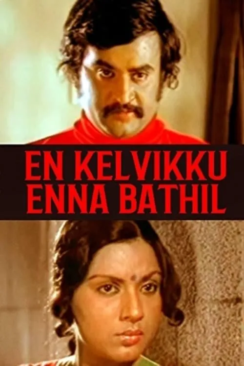 En Kelvikku Enna Bathil (movie)