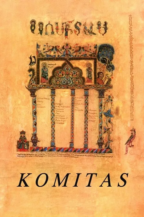 Komitas (movie)