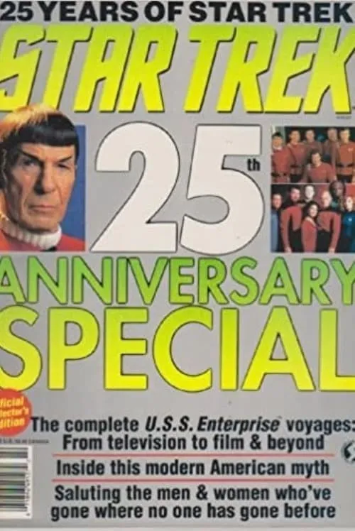 Star Trek: 25th Anniversary Special (movie)