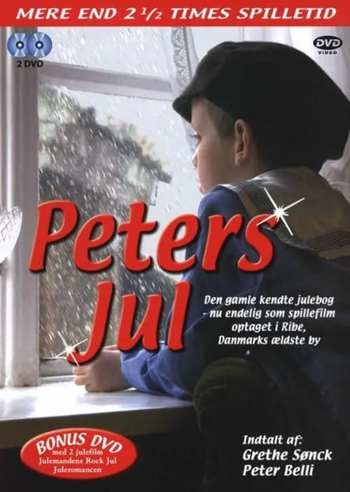 Peters Jul (фильм)