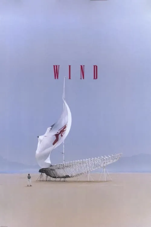 Wind (movie)