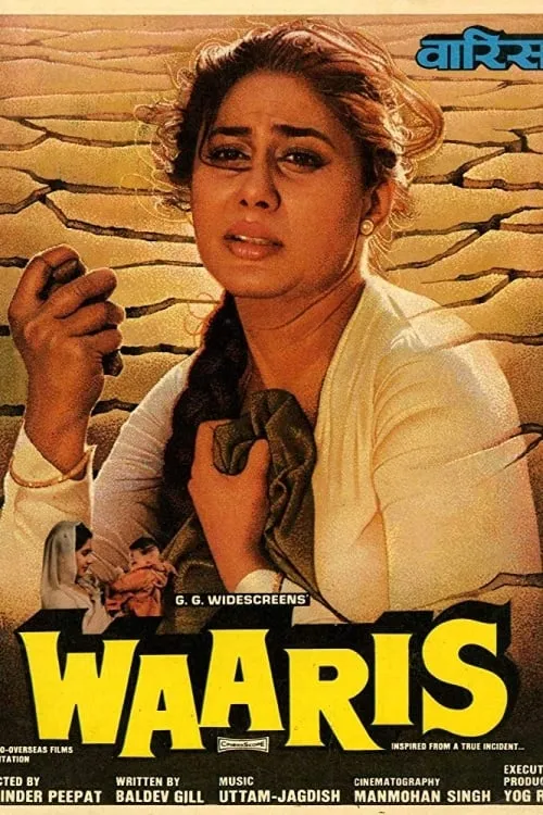 Waaris (movie)