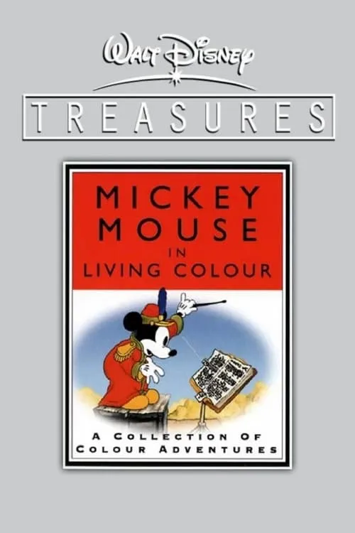 Walt Disney Treasures - Mickey Mouse in Living Color (фильм)