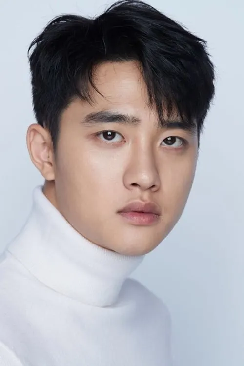 도경수