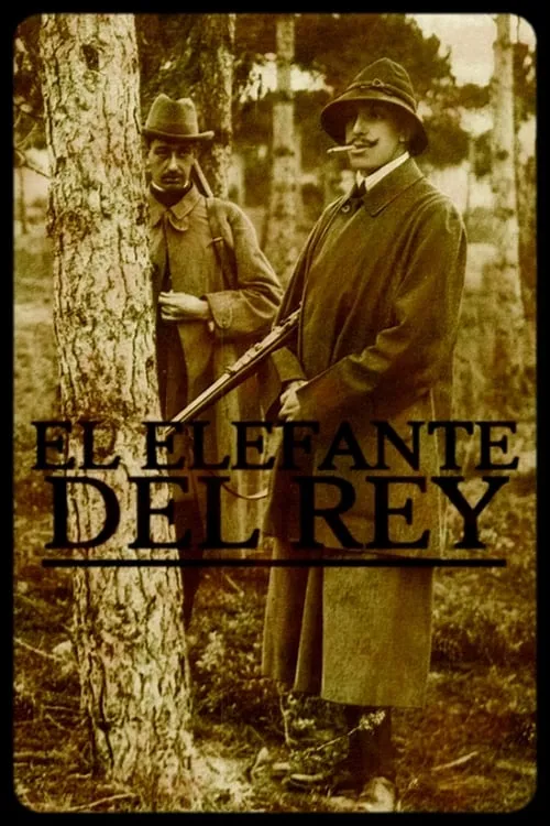 El elefante del rey (фильм)