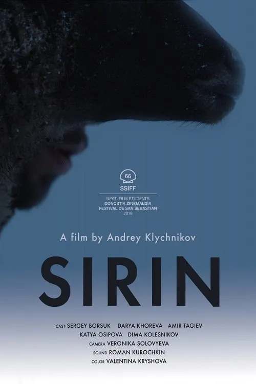 Sirin (movie)