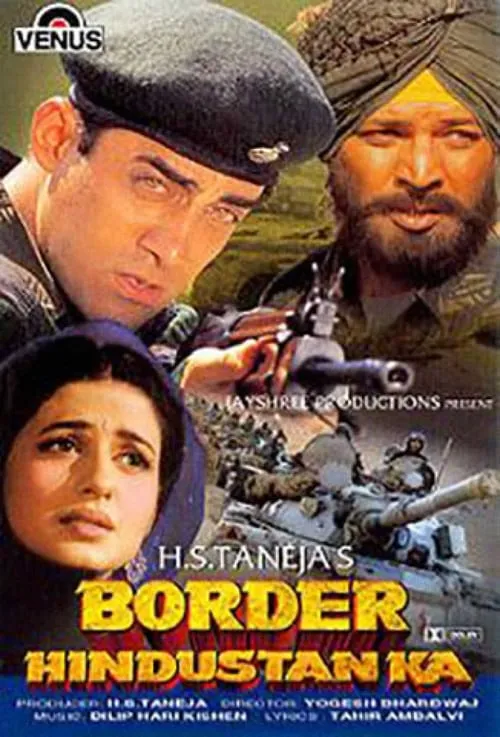 Border Hindustan Ka (movie)