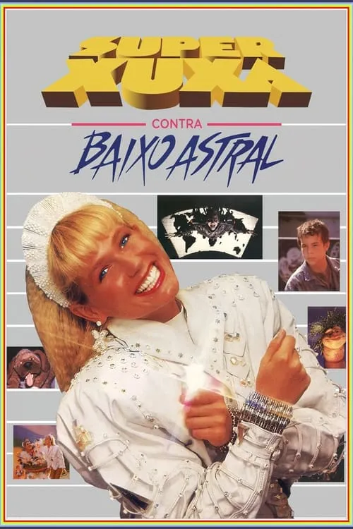 Super Xuxa Contra Baixo Astral (фильм)