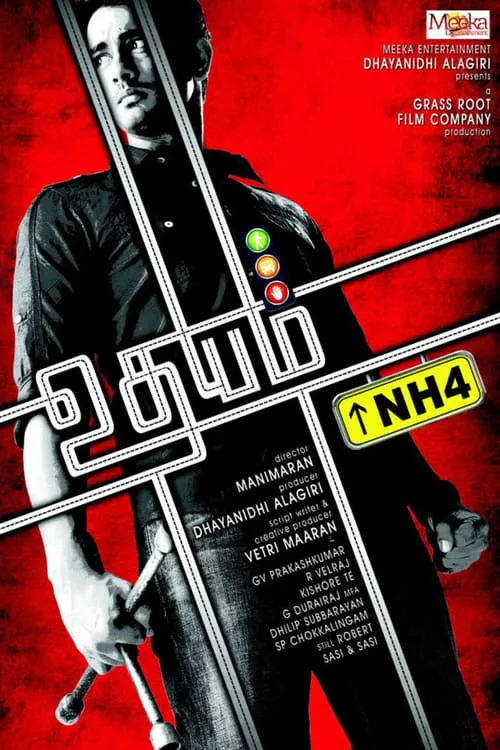 Udhayam NH4 (фильм)