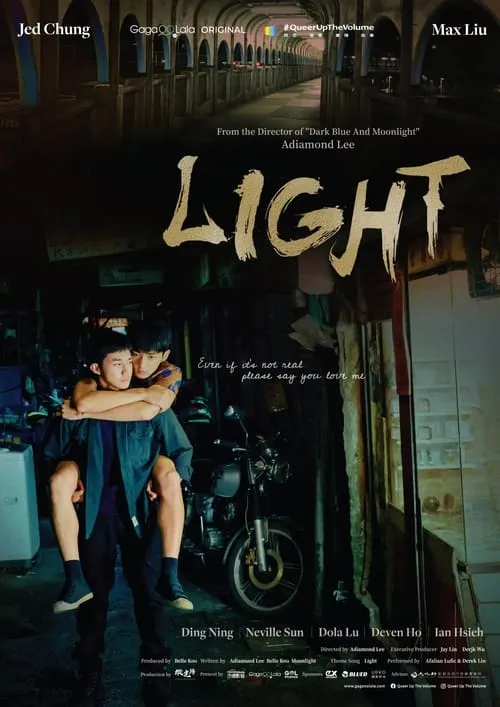 Light (movie)