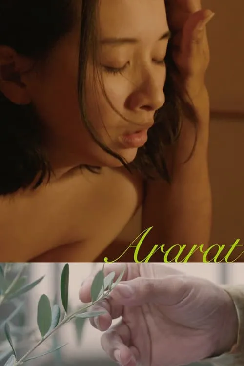 Ararat (movie)