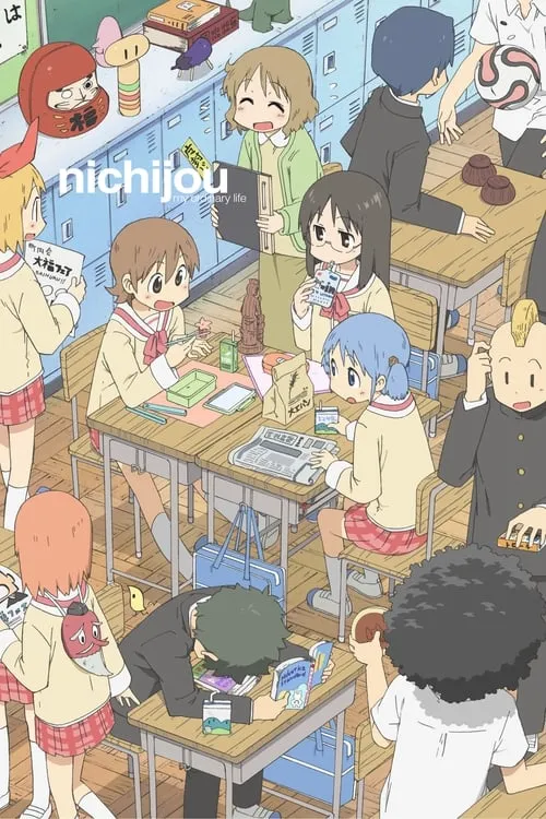 Nichijou: My Ordinary Life (series)