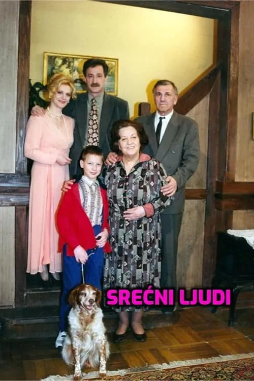 Srećni ljudi (сериал)