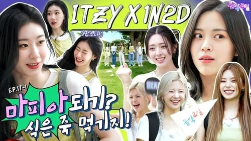 ITZY in Namyangju Part 1 (EP. 17-1)