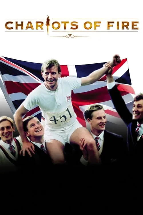 Chariots of Fire (movie)