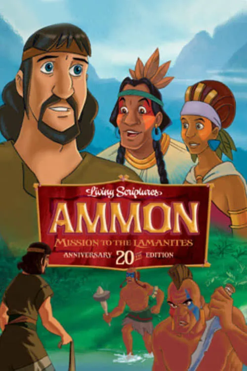 Ammon, Missionary to the Lamanites (movie)