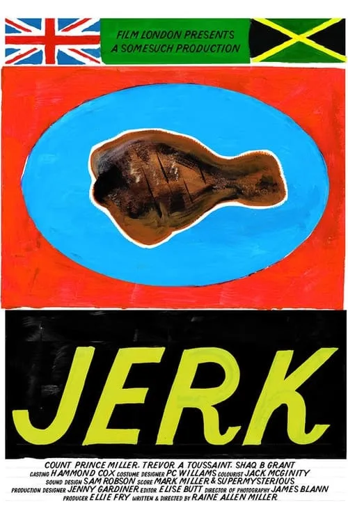 Jerk (movie)