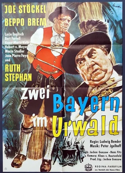 Zwei Bayern im Urwald (фильм)