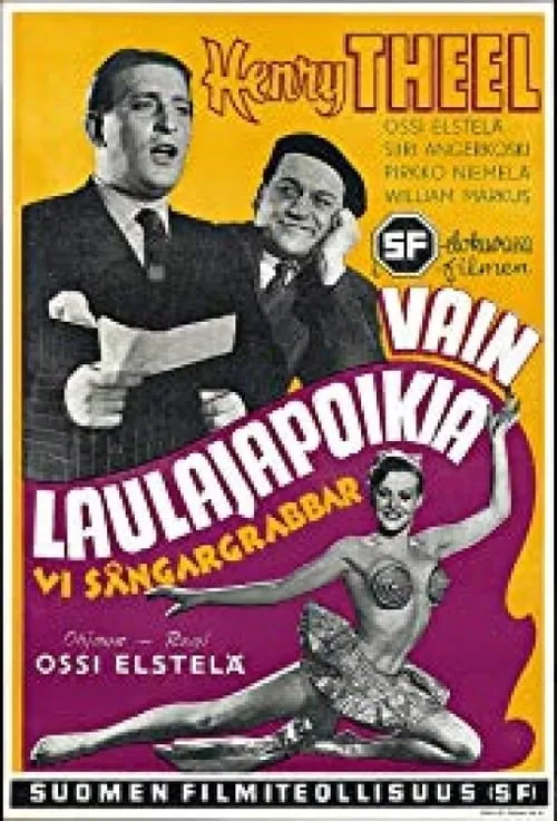 Vain laulajapoikia (movie)