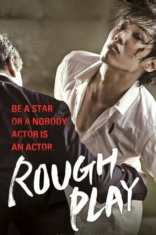 Rough Play (movie)
