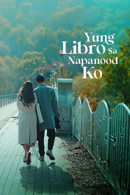 Yung Libro sa Napanood Ko (movie)