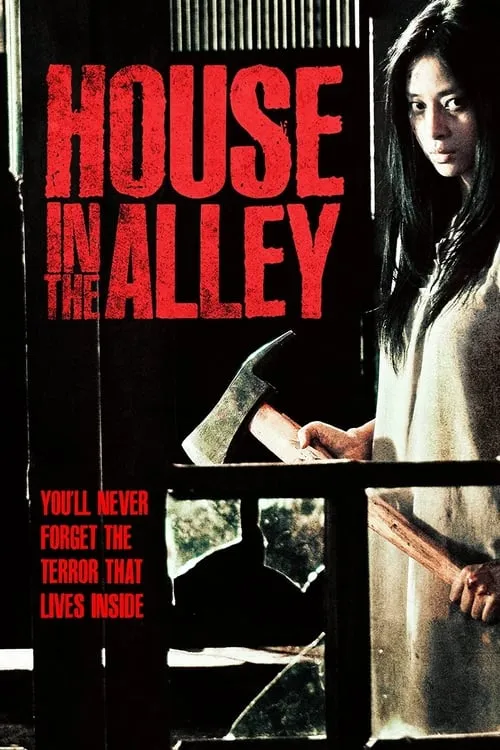 House in the Alley (movie)