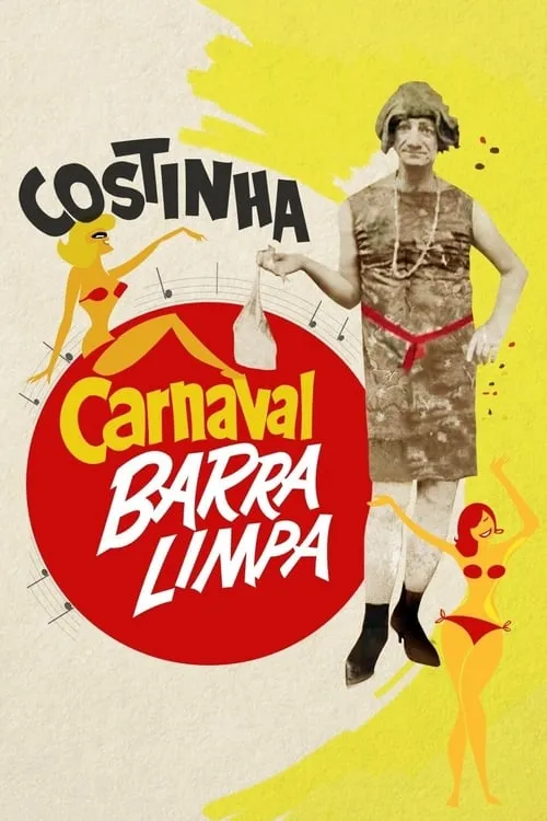 Carnaval Barra Limpa (фильм)