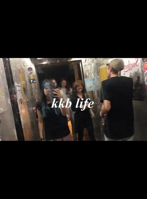 KKB Life (movie)