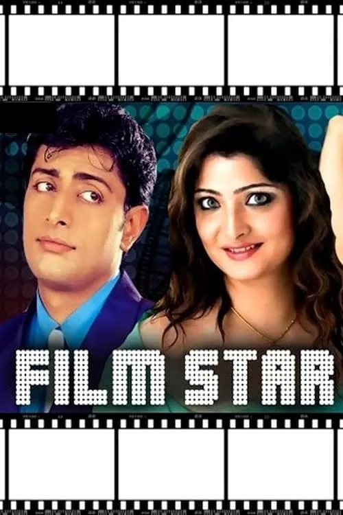 Film Star (movie)