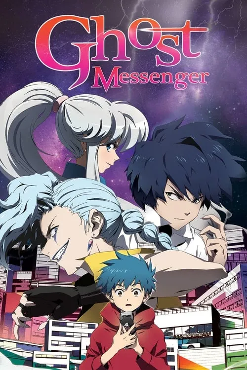 Ghost Messenger (movie)