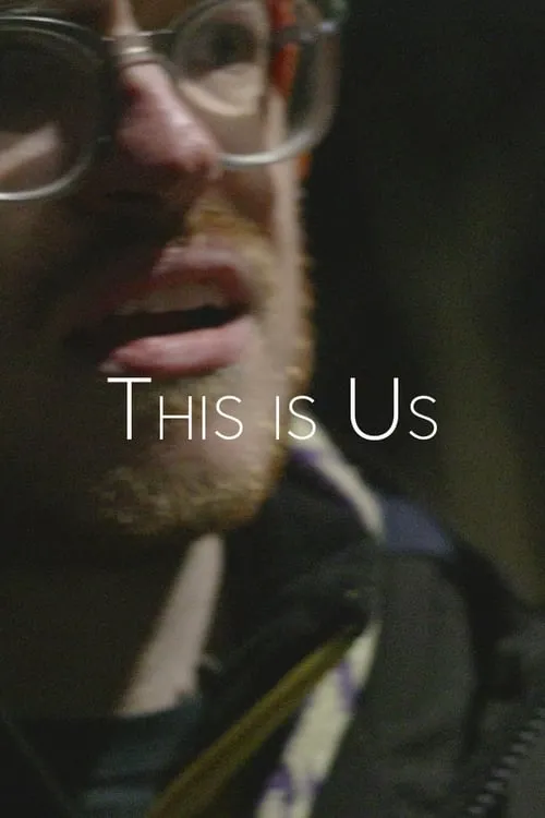 This is Us (фильм)