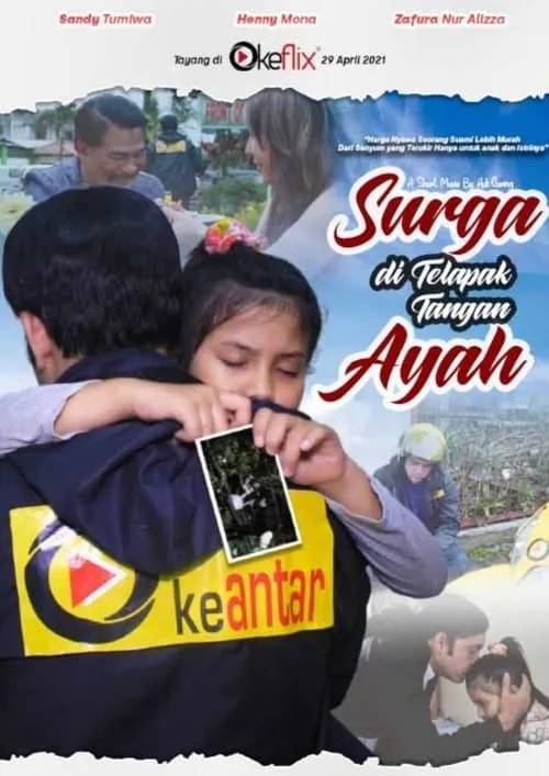 Surga di Telapak Tangan Ayah (фильм)