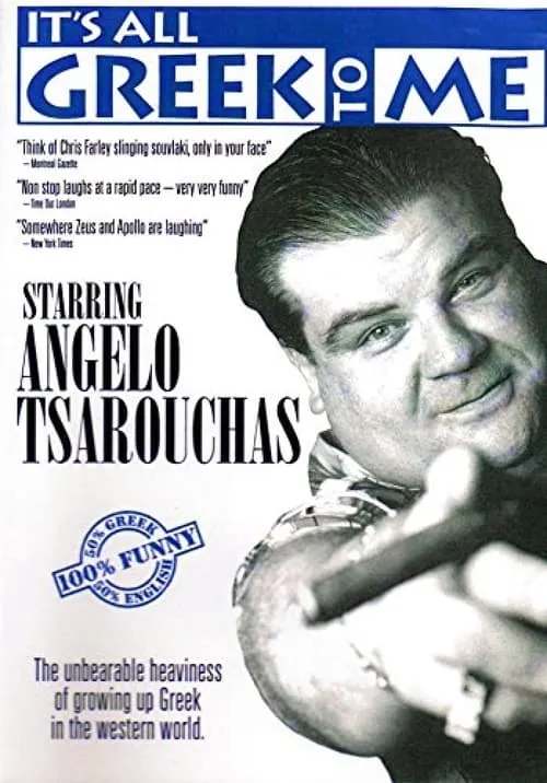 Angelo Tsarouchas - It's All Greek to Me (movie)