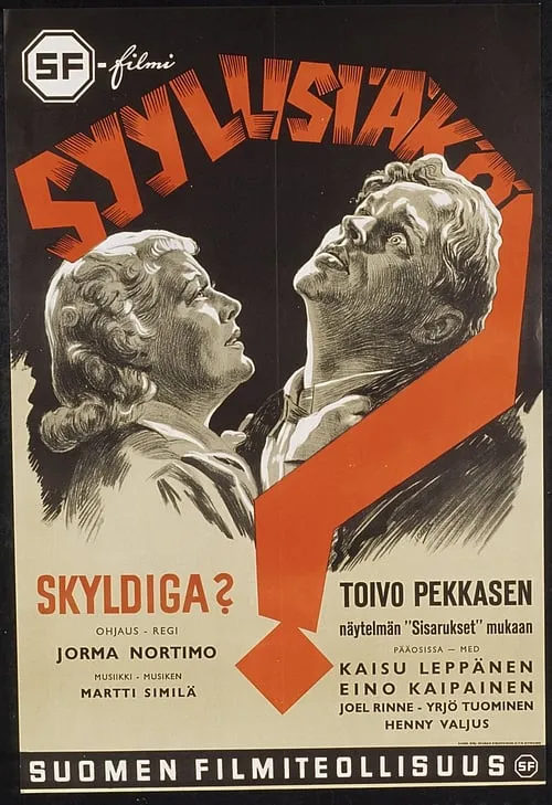 Syyllisiäkö? (фильм)