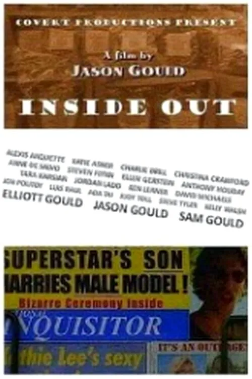 Inside Out (фильм)