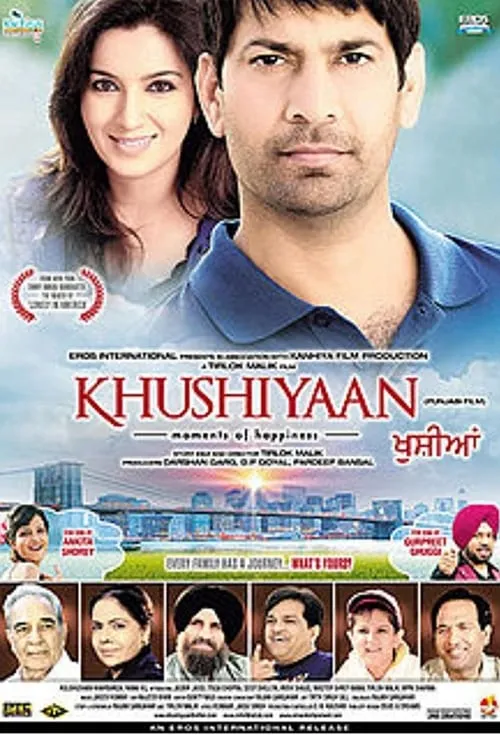 Khushiyaan (фильм)