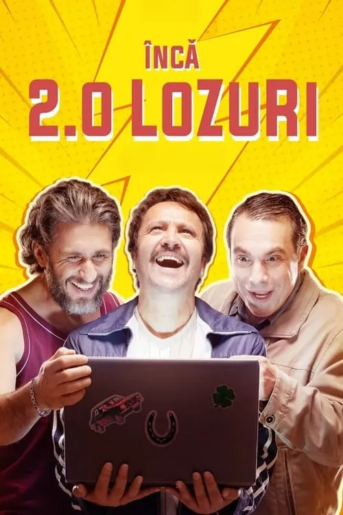 Încă două lozuri (фильм)