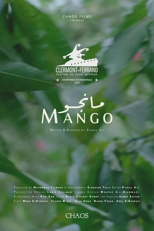 Mango (фильм)