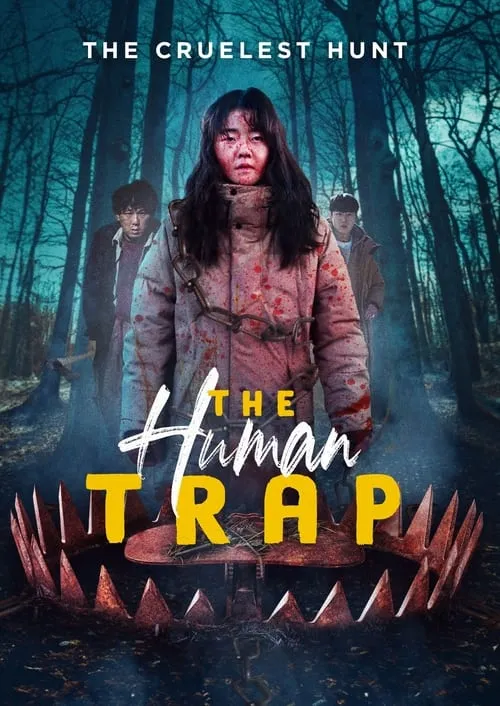 The Human Trap (movie)