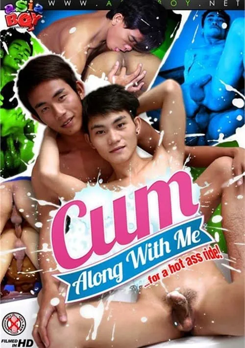 Cum Along With Me (movie)