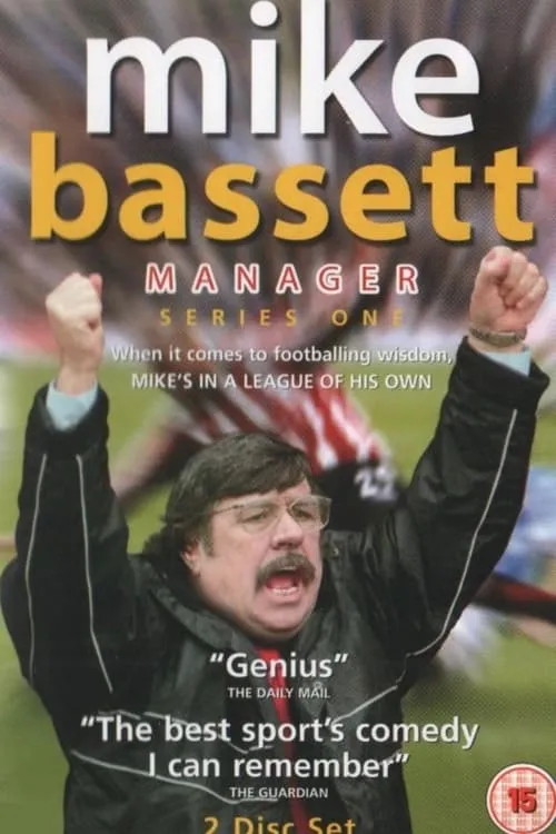 Mike Bassett: Manager (сериал)