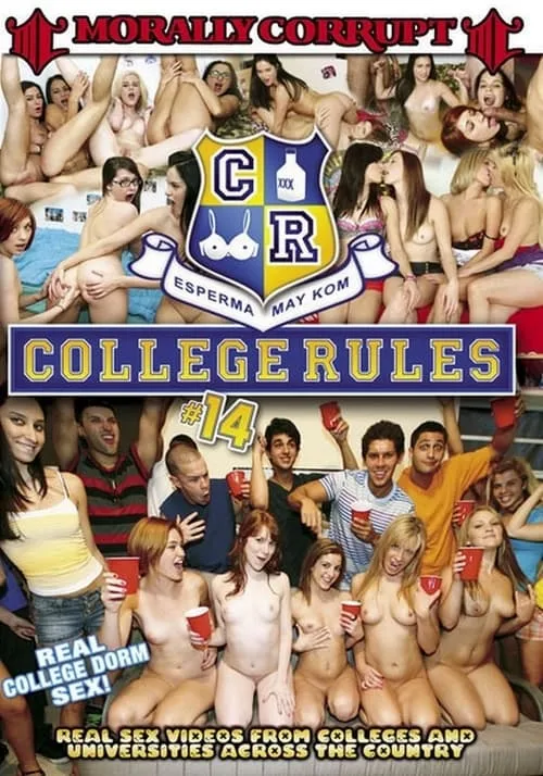 College Rules 14 (фильм)