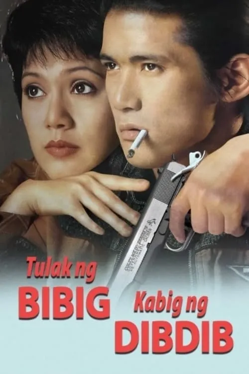 Tulak ng Bibig, Kabig ng Dibdib (movie)