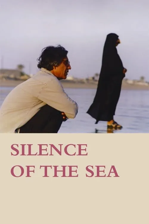 Silence of the Sea (movie)